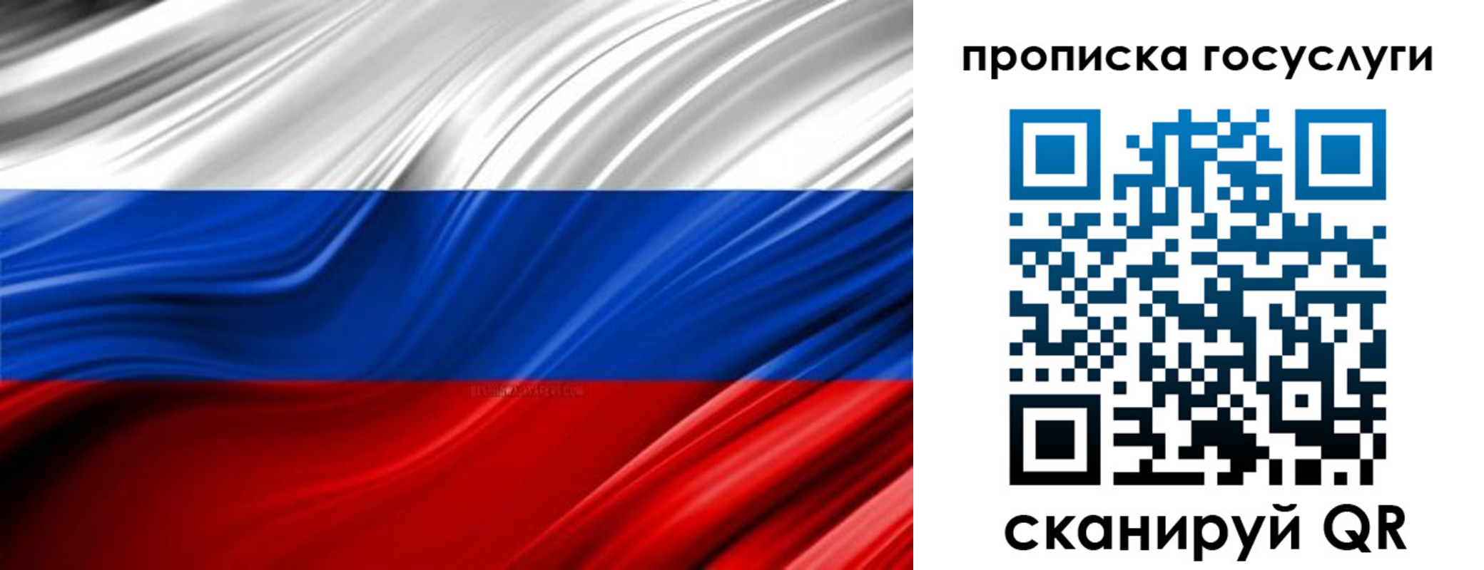 прописка паспорт в Вичуге