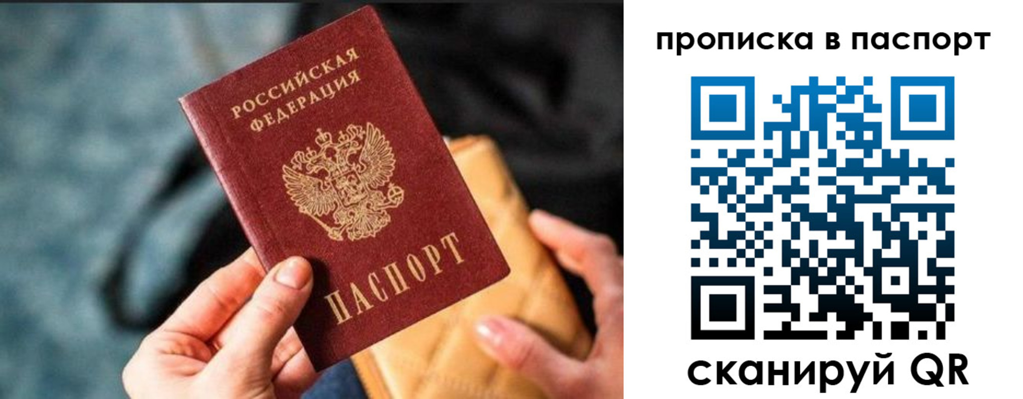 найти адрес прописки в Вичуге