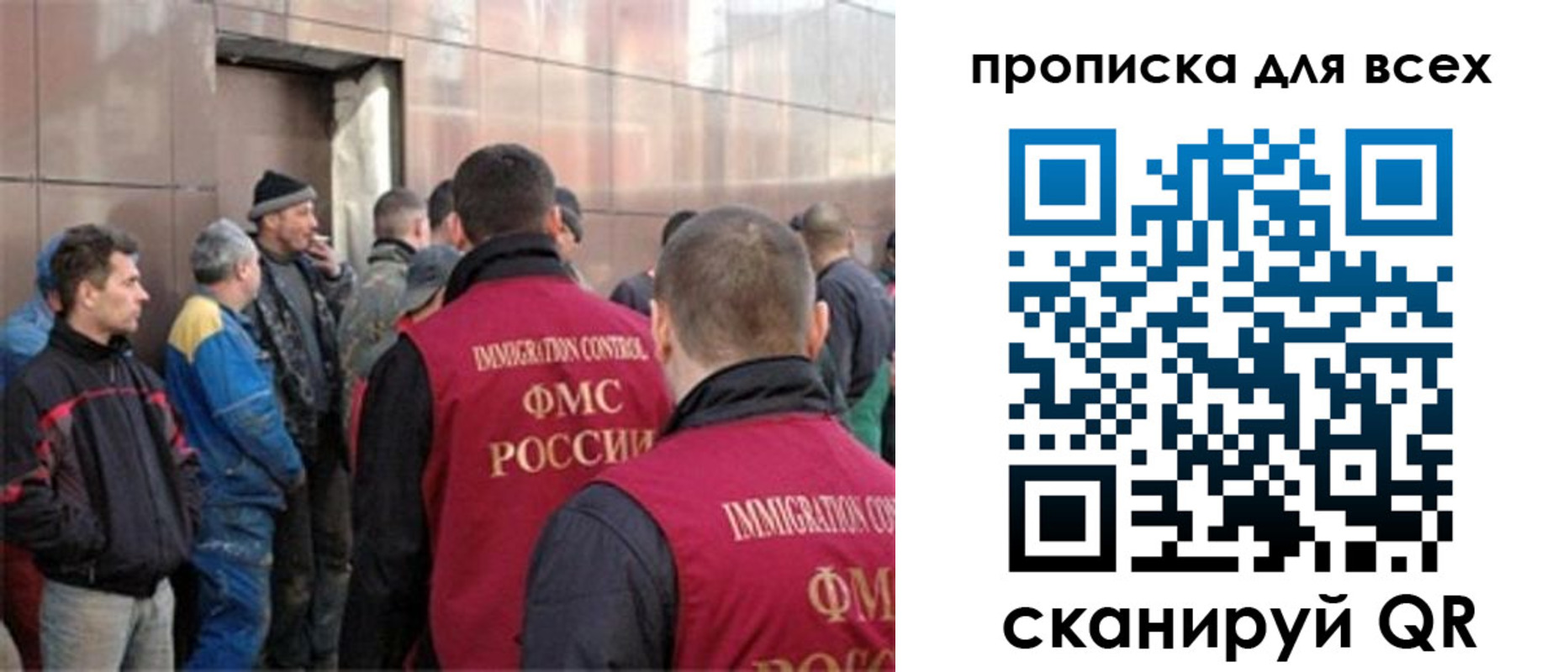 временная регистрация гарантия в Вичуге