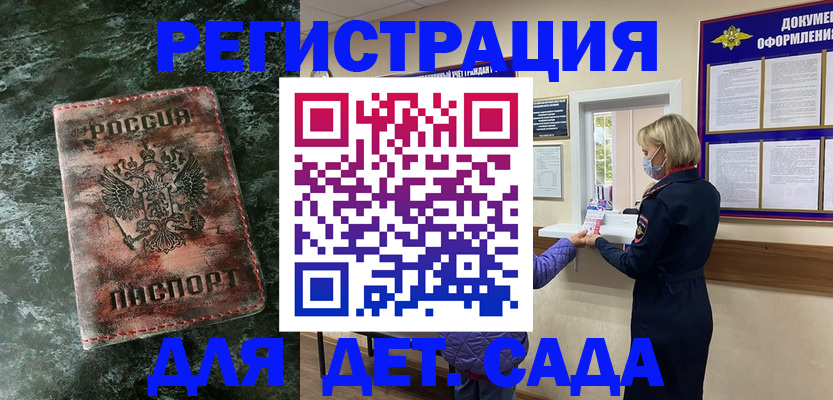 временная регистрация поиск в Вичуге