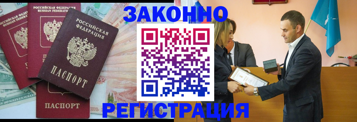 пропишу в квартире в Вичуге