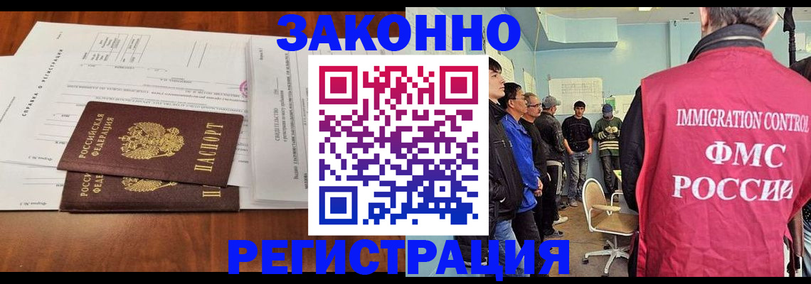 временная регистрация адрес в Вичуге